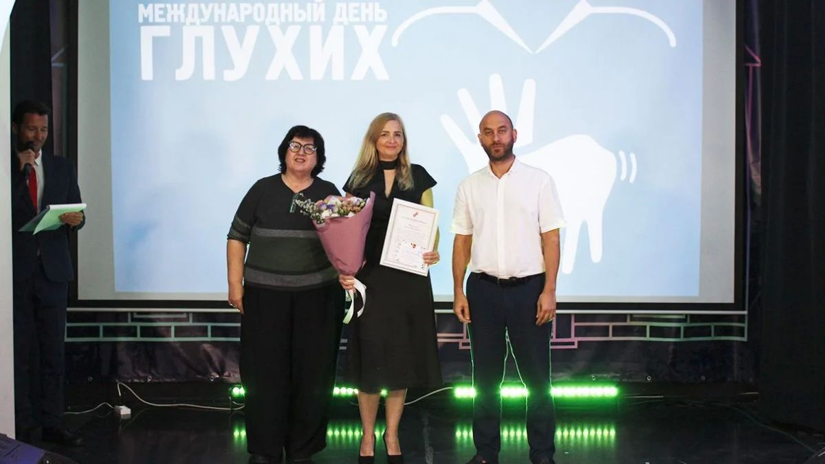 В Сочи прошло мероприятие к Международному дню глухих В Сочи прошло мероприятие к Международному дню глухих