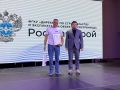 В Росгранстрое наградили победителей конкурса «Лучший работник пункта пропуска - 2026»