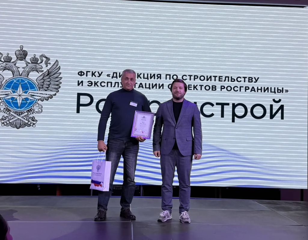 В Росгранстрое наградили победителей конкурса «Лучший работник пункта пропуска - 2026» В Росгранстрое наградили победителей конкурса «Лучший работник пункта пропуска - 2026»
