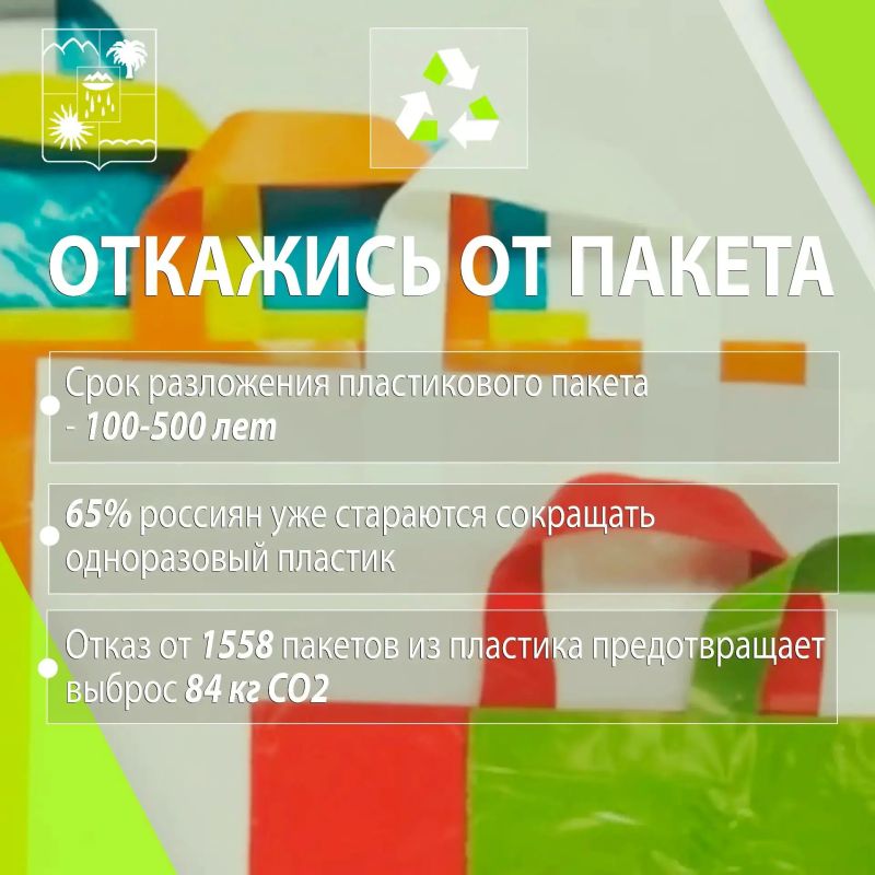 Простые ежедневные привычки – такие как выключение света при выходе из комнаты, использование многоразовых сумок вместо пластиковых пакетов и экономия воды – вносят значительный вклад в сохранение биоресурсов и уникальной... Простые ежедневные привычки – такие как выключение света при выходе из комнаты, использование многоразовых сумок вместо пластиковых пакетов и экономия воды – вносят значительный вклад в сохранение биоресурсов и уникальной...