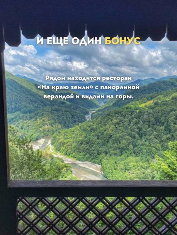В ладонях у природы: в Сочи есть гигантская рука прямо над пропастью В ладонях у природы: в Сочи есть гигантская рука прямо над пропастью