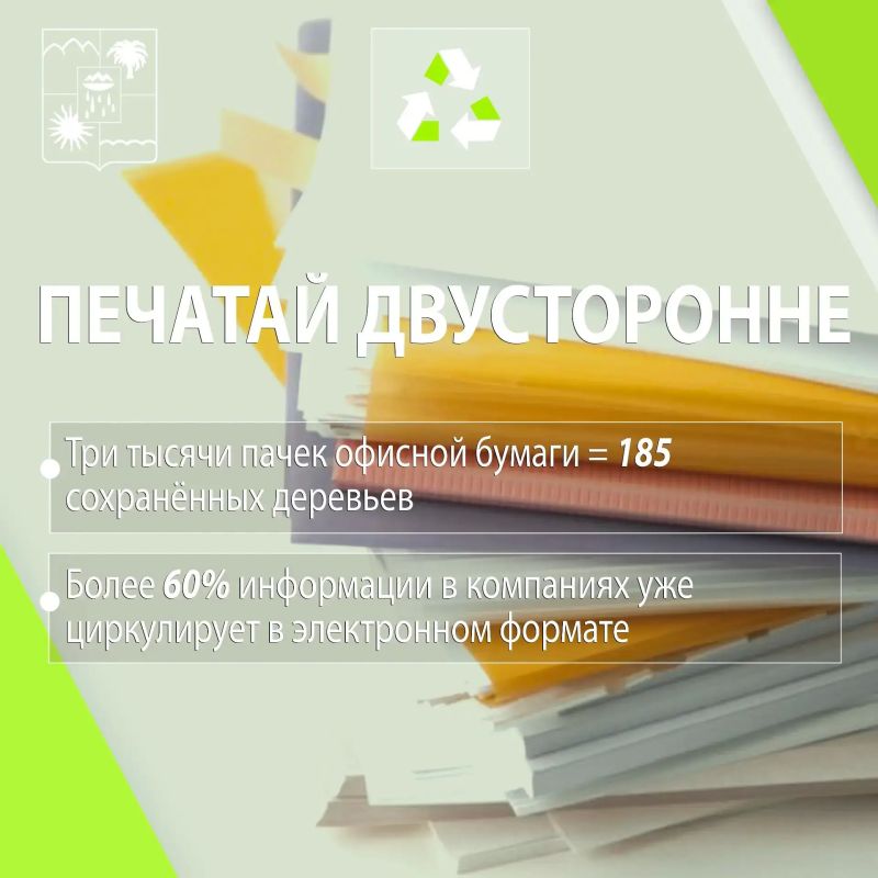 Простые ежедневные привычки – такие как выключение света при выходе из комнаты, использование многоразовых сумок вместо пластиковых пакетов и экономия воды – вносят значительный вклад в сохранение биоресурсов и уникальной... Простые ежедневные привычки – такие как выключение света при выходе из комнаты, использование многоразовых сумок вместо пластиковых пакетов и экономия воды – вносят значительный вклад в сохранение биоресурсов и уникальной...