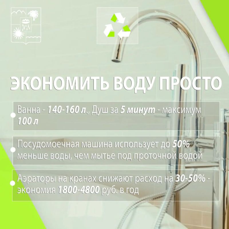 Простые ежедневные привычки – такие как выключение света при выходе из комнаты, использование многоразовых сумок вместо пластиковых пакетов и экономия воды – вносят значительный вклад в сохранение биоресурсов и уникальной... Простые ежедневные привычки – такие как выключение света при выходе из комнаты, использование многоразовых сумок вместо пластиковых пакетов и экономия воды – вносят значительный вклад в сохранение биоресурсов и уникальной...