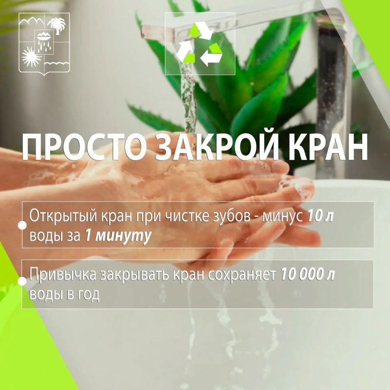 Простые ежедневные привычки – такие как выключение света при выходе из комнаты, использование многоразовых сумок вместо пластиковых пакетов и экономия воды – вносят значительный вклад в сохранение биоресурсов и уникальной... Простые ежедневные привычки – такие как выключение света при выходе из комнаты, использование многоразовых сумок вместо пластиковых пакетов и экономия воды – вносят значительный вклад в сохранение биоресурсов и уникальной...