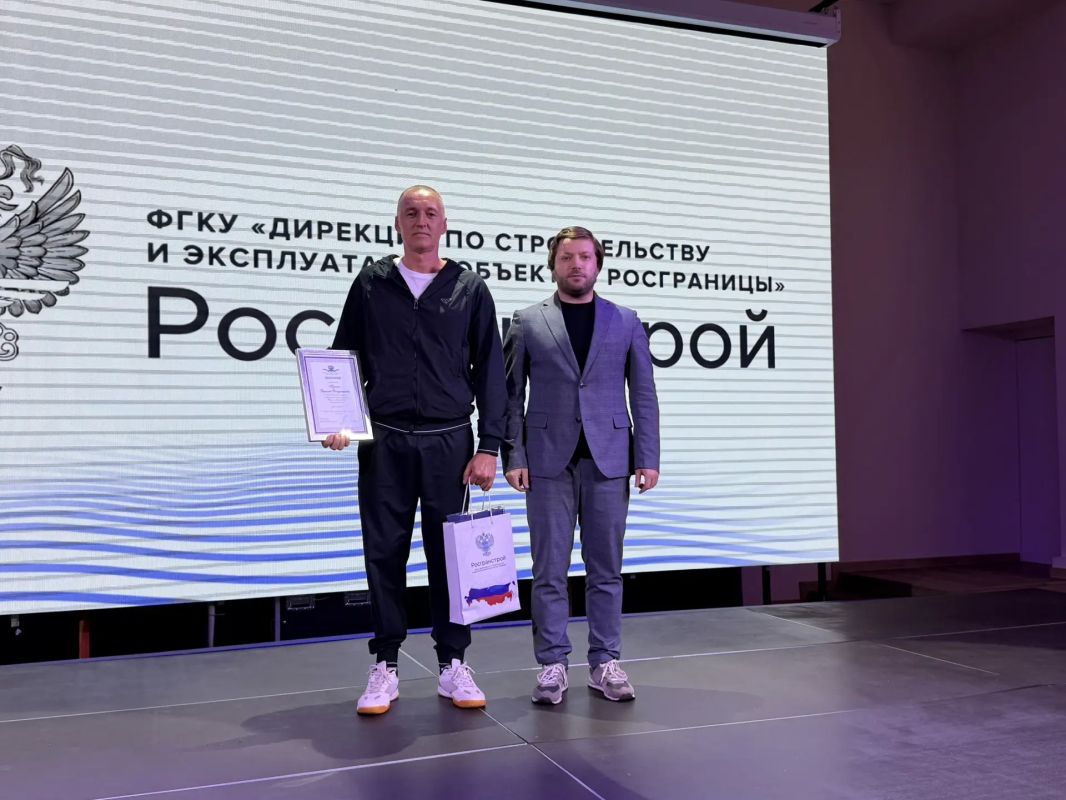В Росгранстрое наградили победителей конкурса «Лучший работник пункта пропуска - 2026» В Росгранстрое наградили победителей конкурса «Лучший работник пункта пропуска - 2026»