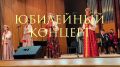 Юбилейный концерт ансамбля «Кудрина» «Пусть душа останется чиста»