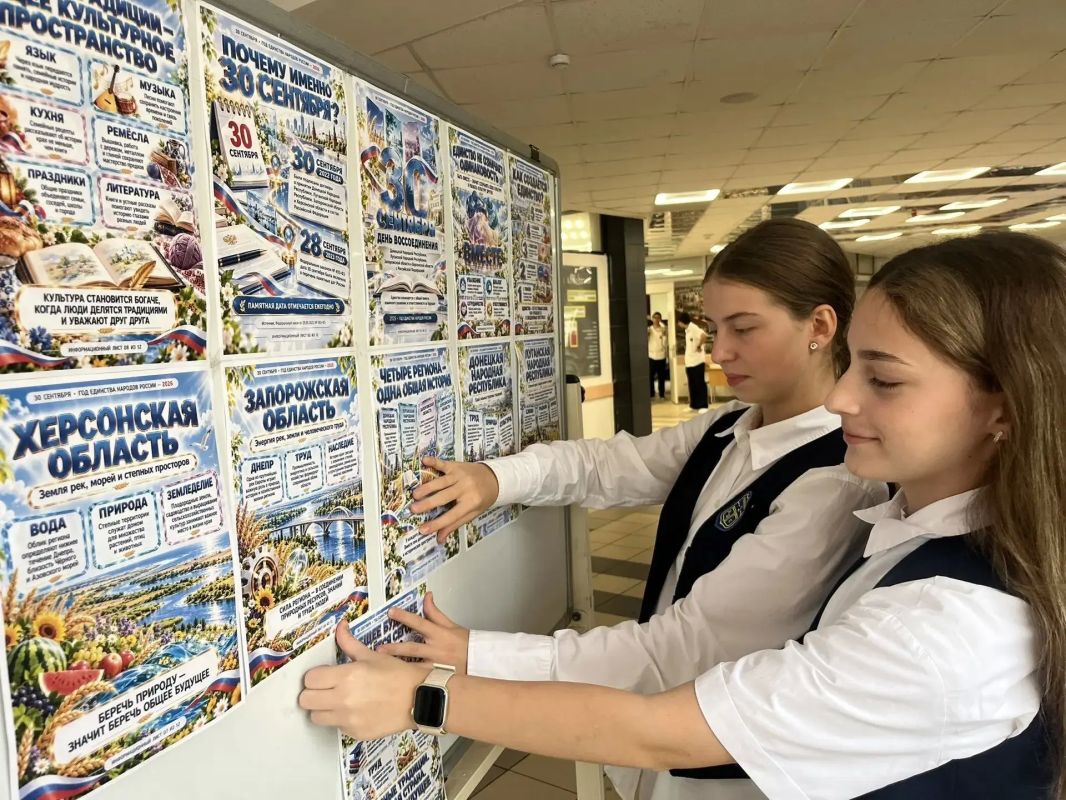 В школах города отметили День воссоединения исторических регионов с Россией В школах города отметили День воссоединения исторических регионов с Россией
