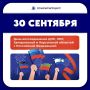 4 года с Россией: праздник единства и возвращения домой!