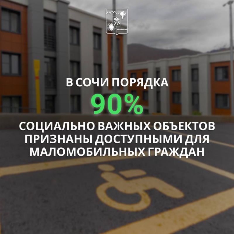 Андрей Прошунин: Продолжаем комплексную работу по адаптации инфраструктуры курорта для маломобильных граждан