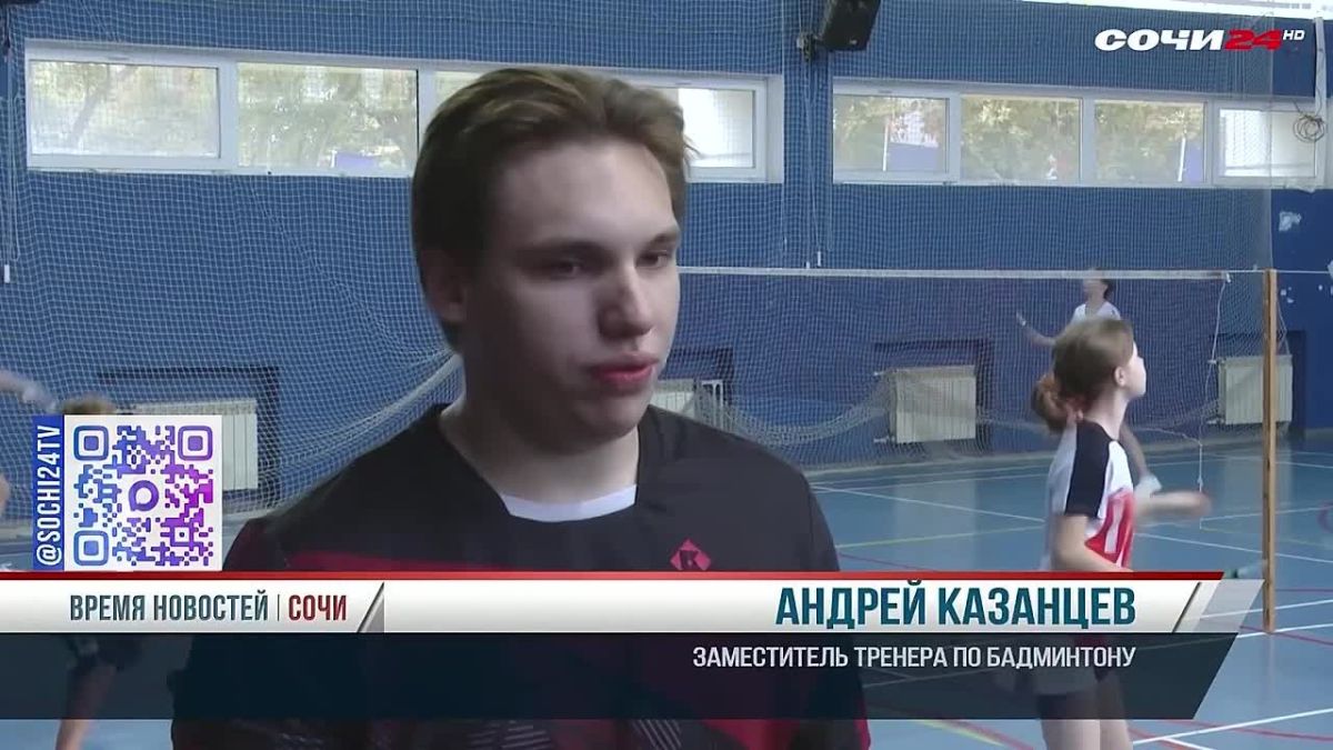 32 вида спорта, 20 из которых - олимпийские