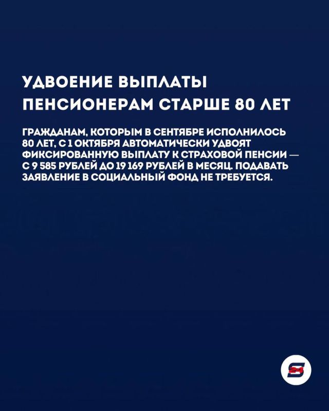 Какие изменения наступили в России сегодня — 1 октября? Какие изменения наступили в России сегодня — 1 октября?