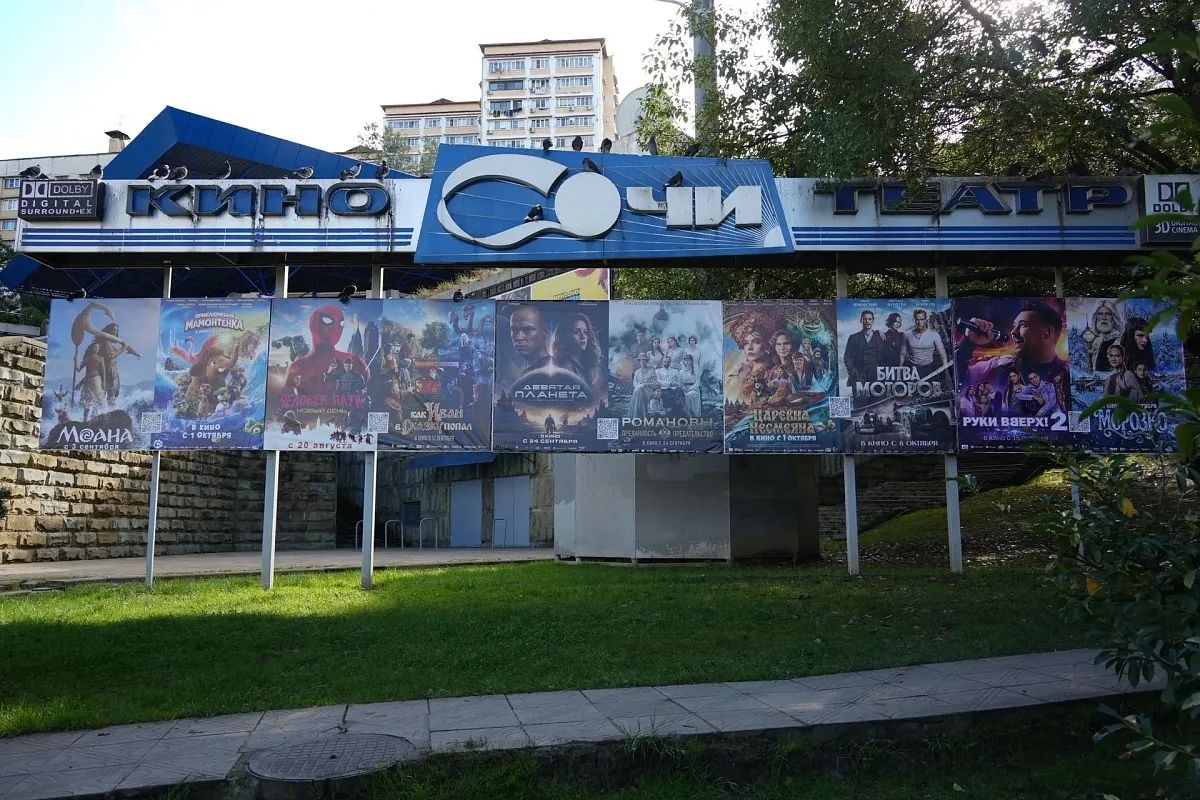 Глава Сочи Андрей Прошунин проинспектировал ход ремонтных работ в Центре культуры и кино «Сочи» Глава Сочи Андрей Прошунин проинспектировал ход ремонтных работ в Центре культуры и кино «Сочи»