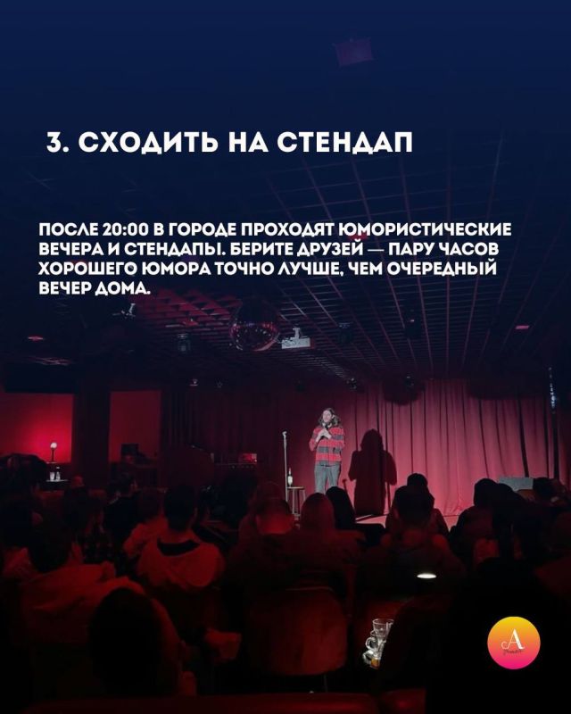 ТОП-5 ИДЕЙ, ЧЕМ ЗАНЯТЬСЯ В СОЧИ ПОСЛЕ 20:00 ТОП-5 ИДЕЙ, ЧЕМ ЗАНЯТЬСЯ В СОЧИ ПОСЛЕ 20:00