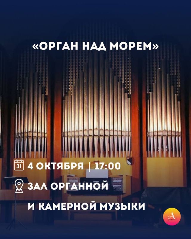 Куда сходить на выходных 3-4 октября? Куда сходить на выходных 3-4 октября?