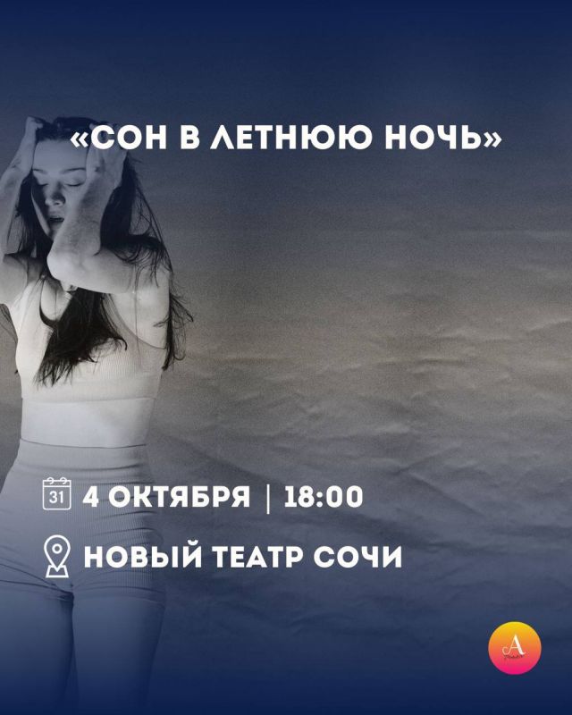 Куда сходить на выходных 3-4 октября? Куда сходить на выходных 3-4 октября?