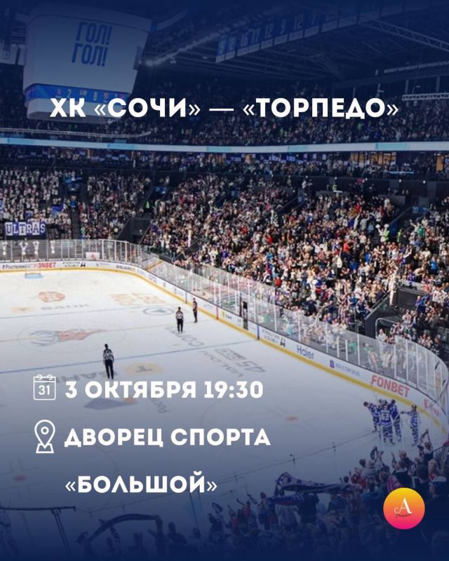 Куда сходить на выходных 3-4 октября? Куда сходить на выходных 3-4 октября?