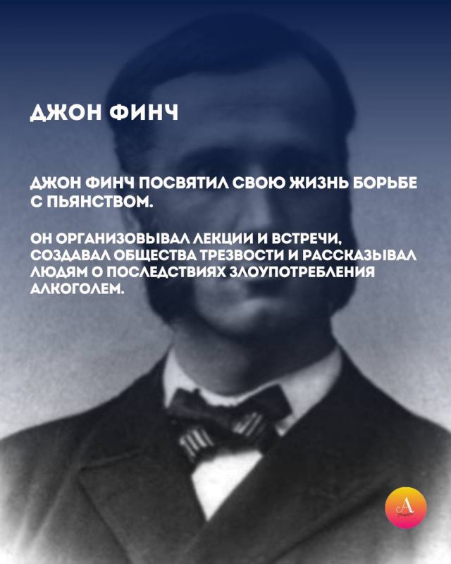 Всемирный день трезвости — 3 октября Всемирный день трезвости — 3 октября