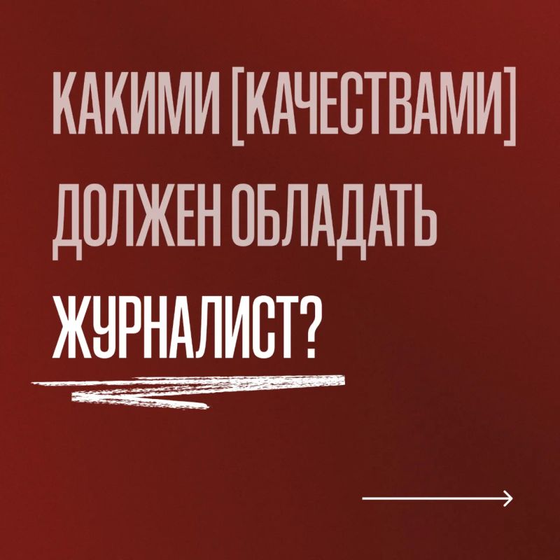 Кто такой юнкор?. Юнкор - это юный корреспондент Кто такой юнкор?. Юнкор - это юный корреспондент