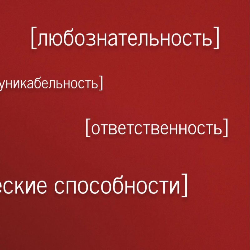 Кто такой юнкор?. Юнкор - это юный корреспондент Кто такой юнкор?. Юнкор - это юный корреспондент