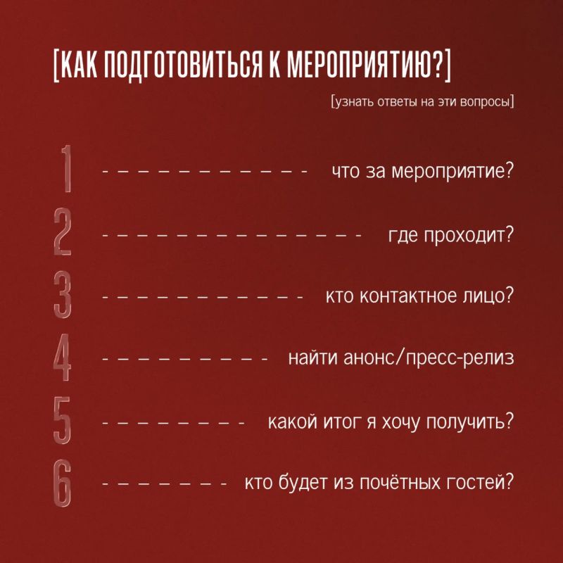 Кто такой юнкор?. Юнкор - это юный корреспондент Кто такой юнкор?. Юнкор - это юный корреспондент