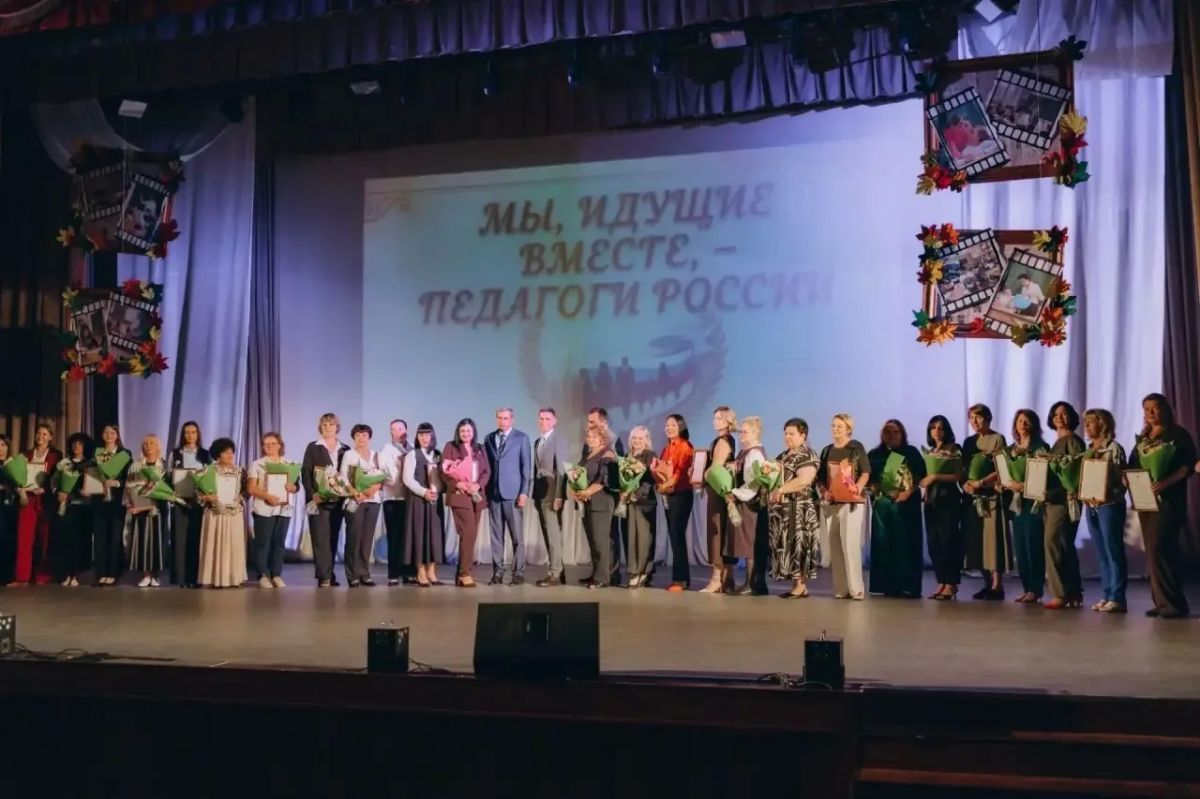 В Адлерском районе прошли торжества ко Дню учителя и работников дошкольного образования