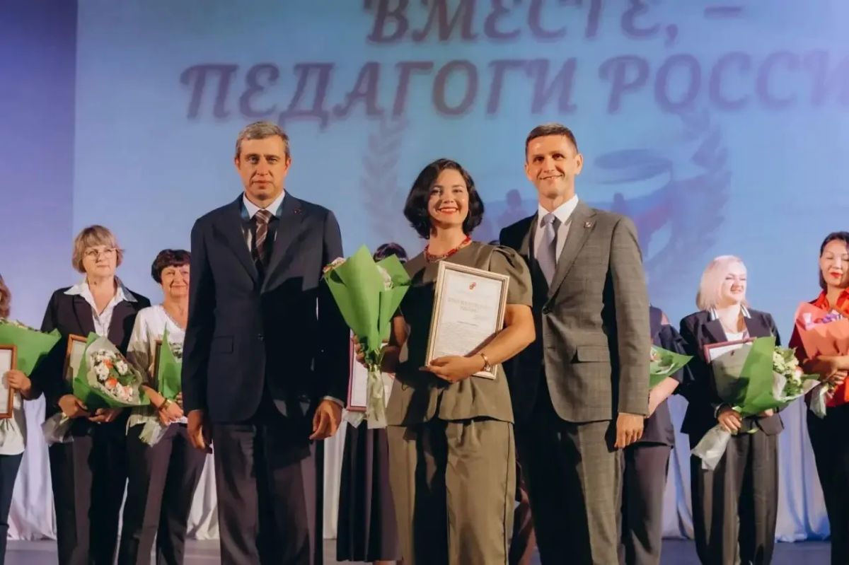 В Адлерском районе прошли торжества ко Дню учителя и работников дошкольного образования В Адлерском районе прошли торжества ко Дню учителя и работников дошкольного образования