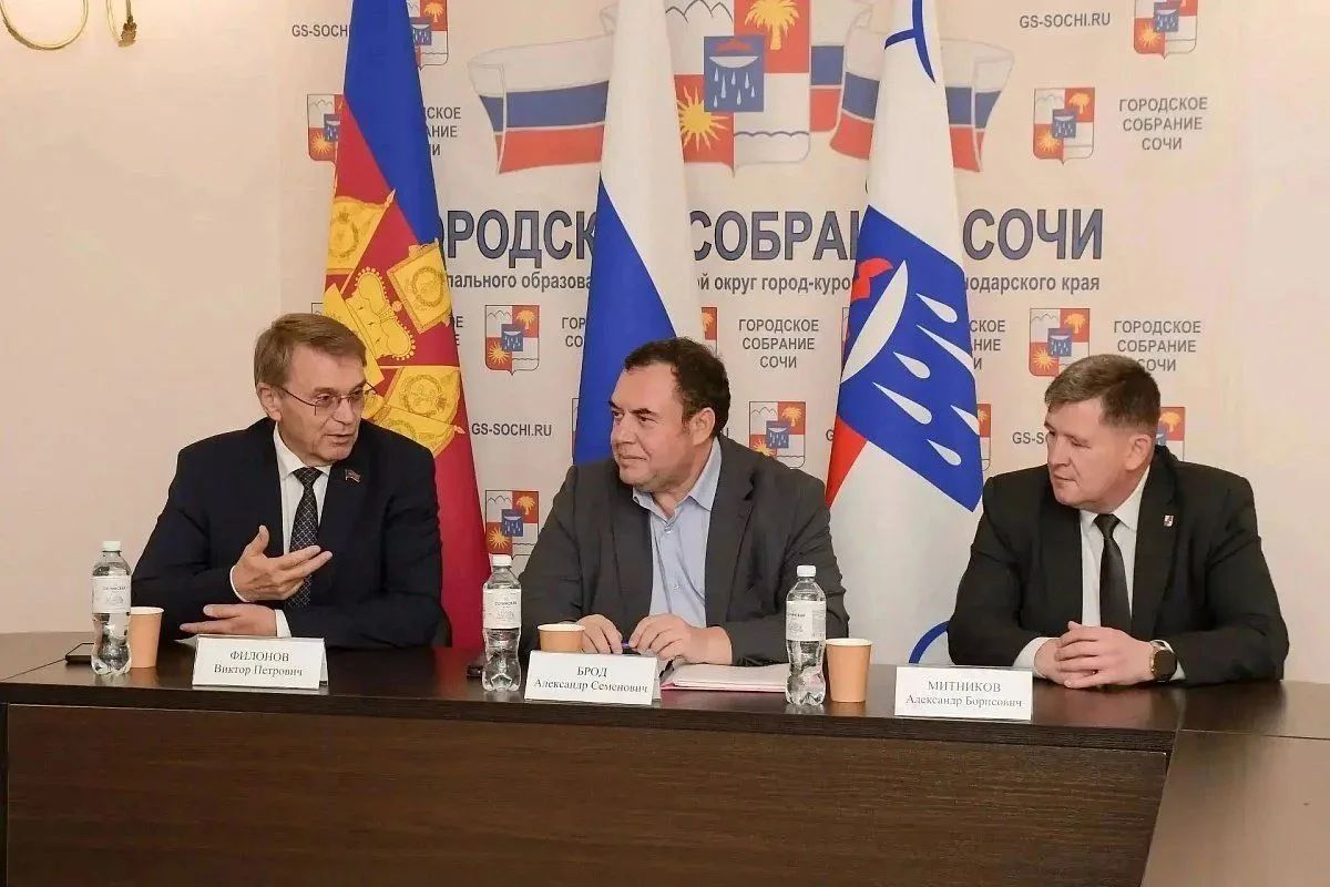 Сочи вошел в число российских городов с самым высоким уровнем избирательной активности Сочи вошел в число российских городов с самым высоким уровнем избирательной активности