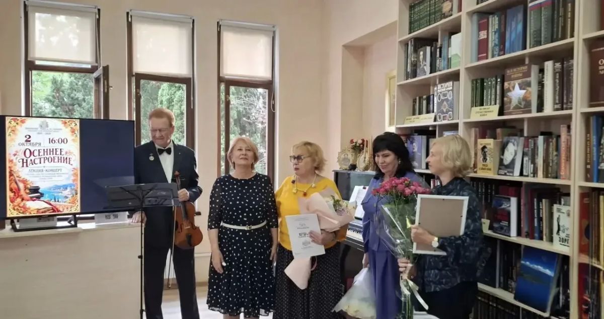 В библиотеке им. А.С. Пушкина состоялся концерт «Осеннее настроение» для читателей и гостей серебряного возраста В библиотеке им. А.С. Пушкина состоялся концерт «Осеннее настроение» для читателей и гостей серебряного возраста