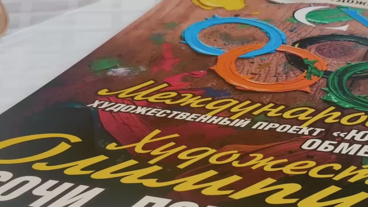 Прямо сейчас в Зимнем театре завершается монтаж новой выставки!