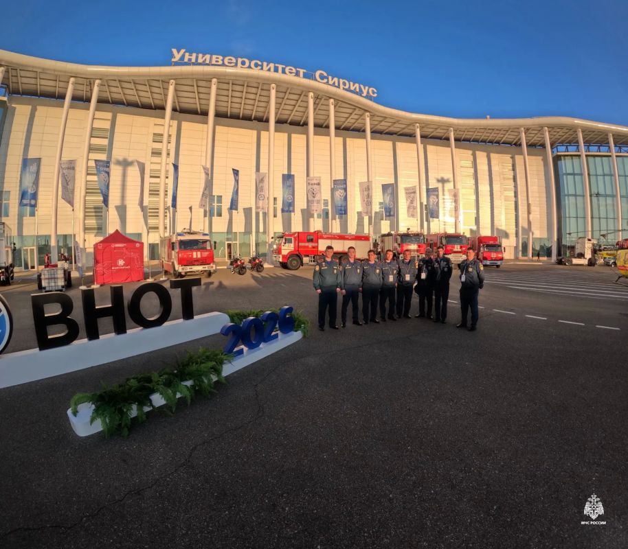 Сотрудники МЧС России обеспечивают безопасность XI Всероссийской недели охраны труда в «Сириусе» Сотрудники МЧС России обеспечивают безопасность XI Всероссийской недели охраны труда в «Сириусе»