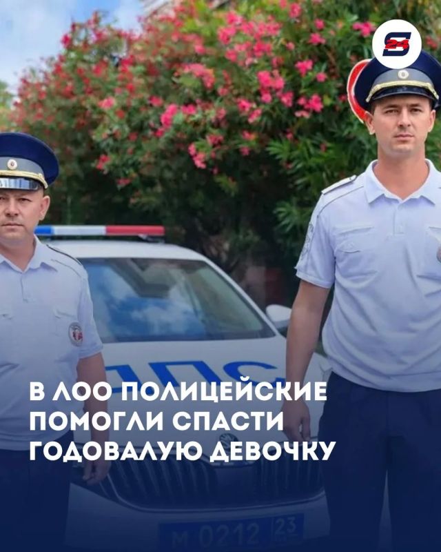 В Лоо полицейские помогли срочно доставить годовалую девочку в больницу