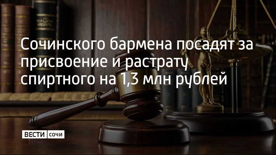 Мужчина работал сомелье в устричном баре в центре Сочи