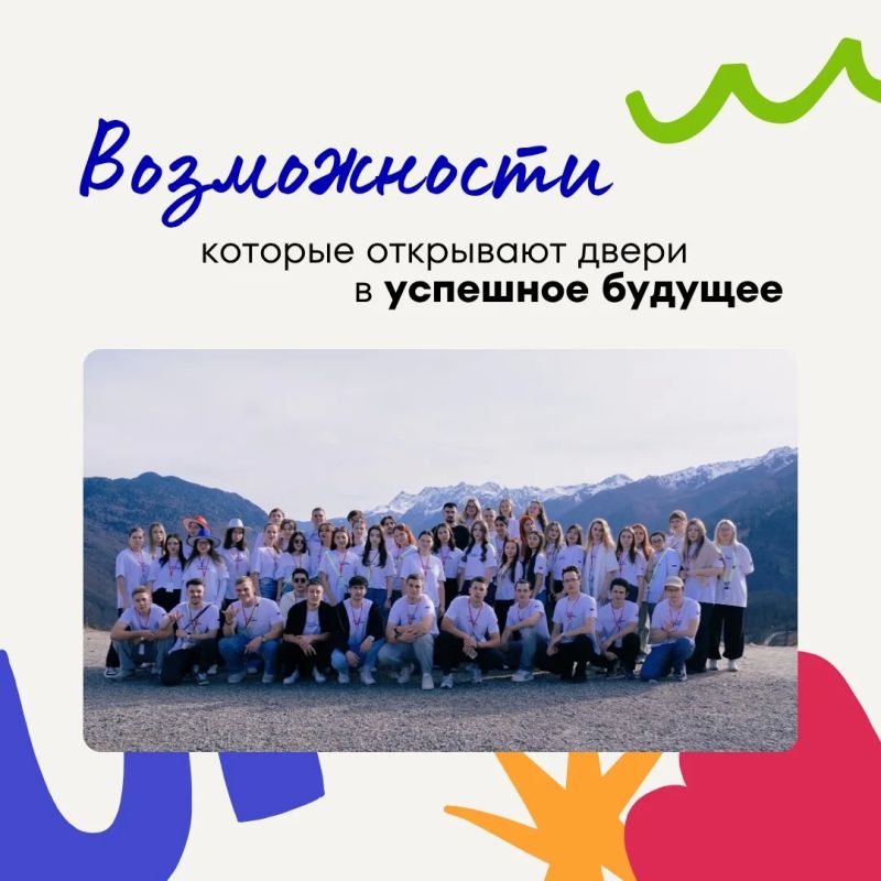 Сочиняй смыслы - это…. - про возможность быть собой, находить единомышленников, пробовать новое и вместе создавать будущее! ______________ Прием заявок на форумную площадку молодежного актива «Сочиняй смыслы» продолжается Сочиняй смыслы - это…. - про возможность быть собой, находить единомышленников, пробовать новое и вместе создавать будущее! ______________ Прием заявок на форумную площадку молодежного актива «Сочиняй смыслы» продолжается