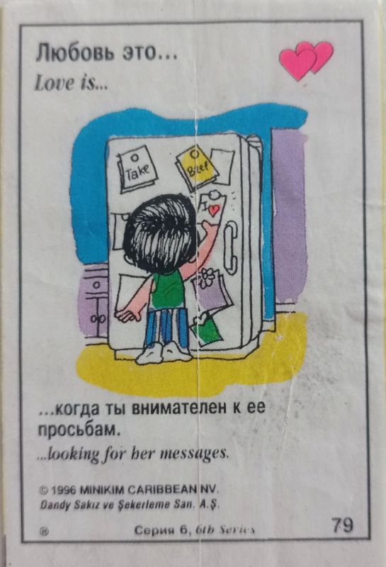В Сочи мужчина сломал 4 городские сирены, чтобы его жена не нервничала В Сочи мужчина сломал 4 городские сирены, чтобы его жена не нервничала