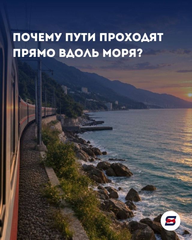 Самая необычная железная дорога Сочи: почему пути проходят прямо вдоль моря?