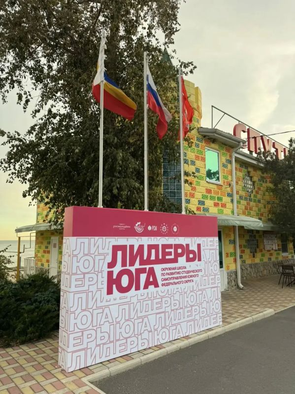Новости от студентов СочиГУ Новости от студентов СочиГУ