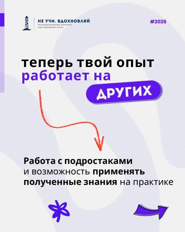 Всего 2 дня, чтобы успеть запрыгнуть в самое "ТРЕНДОВОЕ" обучение 2026 г Всего 2 дня, чтобы успеть запрыгнуть в самое "ТРЕНДОВОЕ" обучение 2026 г