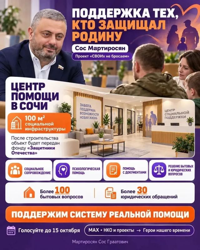 Наш земляк в финале международной премии