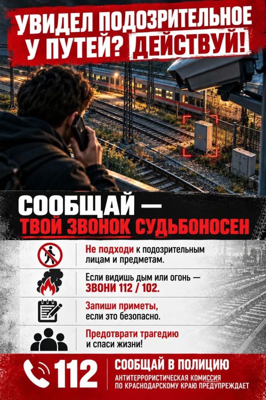 Легкие задания от незнакомцев – это не тот заработок Легкие задания от незнакомцев – это не тот заработок