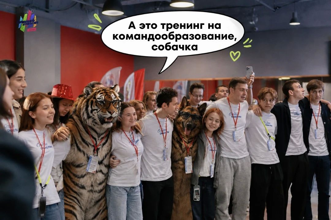 Что ещё рассказать собачке? Что ещё рассказать собачке?