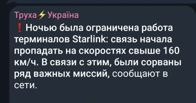 Михаил Онуфриенко: Советник Зеленского Бескрестнов завыл о том, что без Starlink Украина «не сможет перехватывать «шахеды»