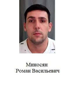 Внимание! Розыск!. Сотрудниками полиции УВД по городу Сочи разыскиваются без вести пропавшие лица: - Чегорнов Виктор Михайлович, 1950 года рождения; Внимание! Розыск!. Сотрудниками полиции УВД по городу Сочи разыскиваются без вести пропавшие лица: - Чегорнов Виктор Михайлович, 1950 года рождения;