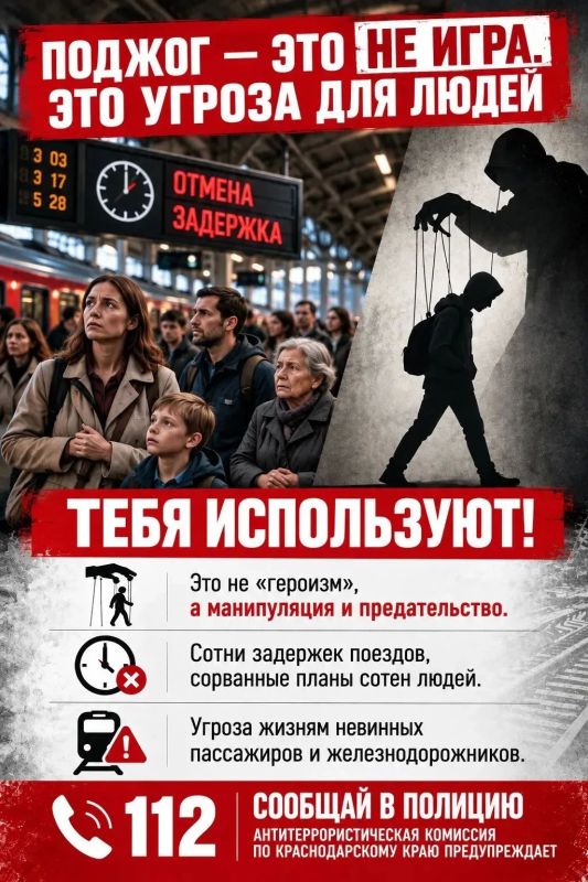 Легкие задания от незнакомцев – это не тот заработок Легкие задания от незнакомцев – это не тот заработок