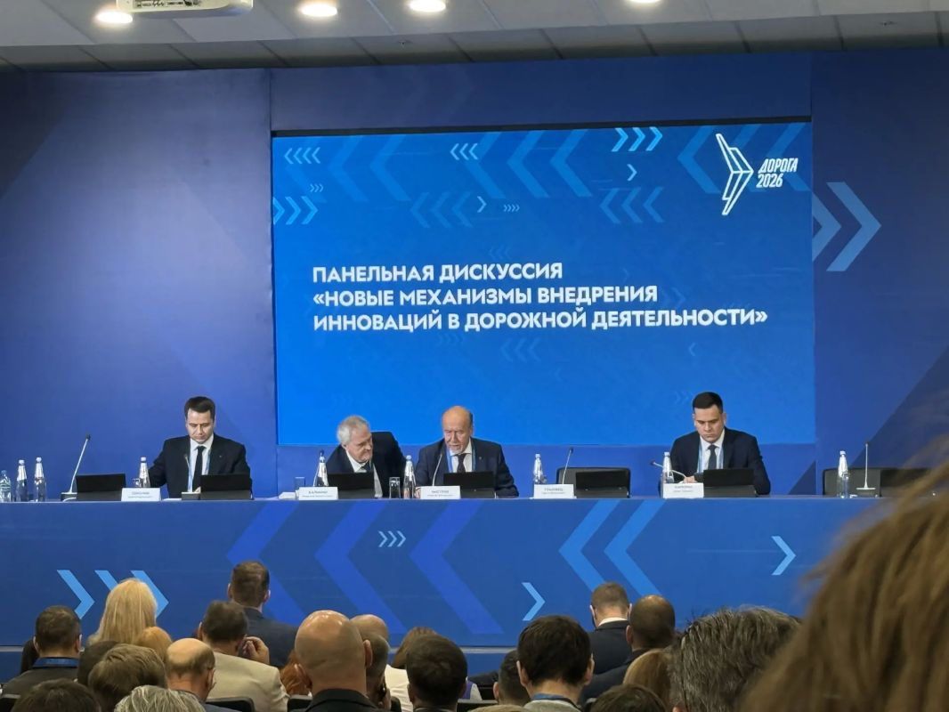 Краснодар, 13–15 октября. Выставка «Дорога 2026» Краснодар, 13–15 октября. Выставка «Дорога 2026»