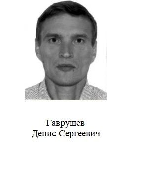 Внимание! Розыск!. Сотрудниками полиции УВД по городу Сочи разыскиваются без вести пропавшие лица: - Гаврушев Денис Сергеевич, 1985 года рождения; - Усмонов Мансур Абдураймонович, 1984 года рождения; - Каракян Артем...