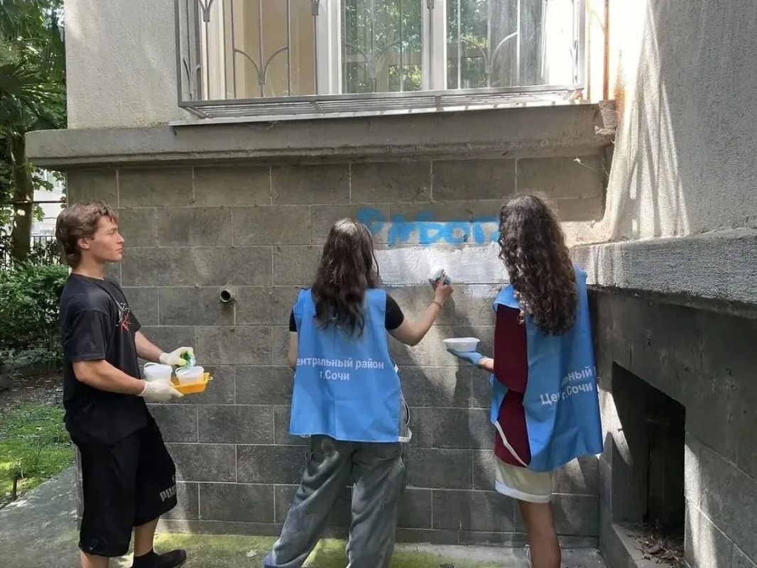 В Сочи подвели итоги работы молодежных советов В Сочи подвели итоги работы молодежных советов