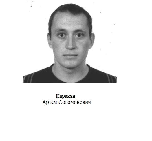 Внимание! Розыск!. Сотрудниками полиции УВД по городу Сочи разыскиваются без вести пропавшие лица: - Гаврушев Денис Сергеевич, 1985 года рождения; - Усмонов Мансур Абдураймонович, 1984 года рождения; - Каракян Артем... Внимание! Розыск!. Сотрудниками полиции УВД по городу Сочи разыскиваются без вести пропавшие лица: - Гаврушев Денис Сергеевич, 1985 года рождения; - Усмонов Мансур Абдураймонович, 1984 года рождения; - Каракян Артем...