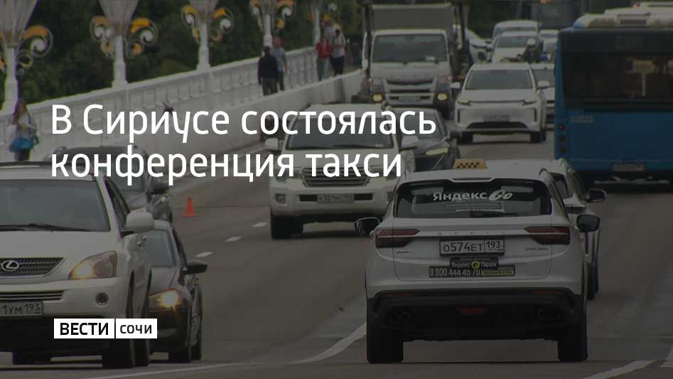 На выставке были представлены десятки новинок — от современных станций зарядки электромобилей до приборов для дистанционного медтестирования