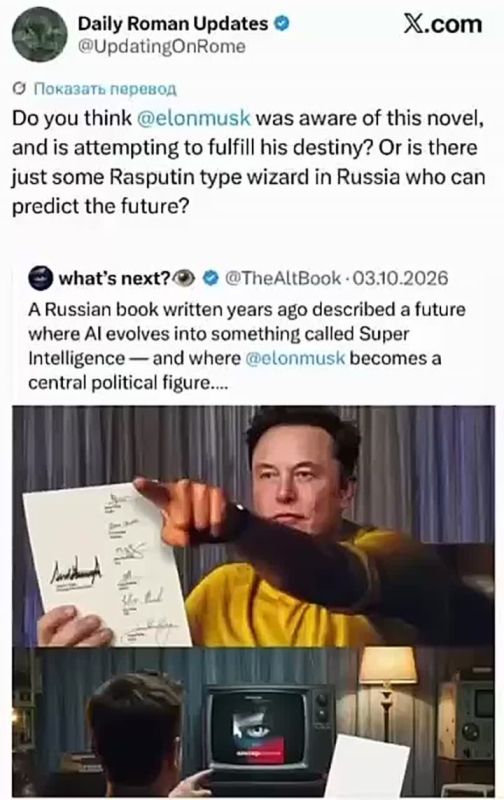 Захар Прилепин: ИЛОН МАСК, РУССКИЙ ПИСАТЕЛЬ И НЕМНОГО РАСПУТИНА
