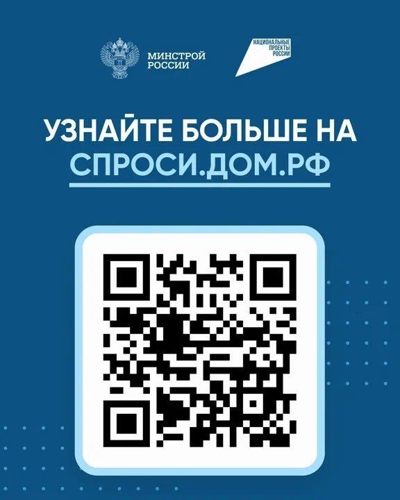 Как построить дом без рисков? Как построить дом без рисков?